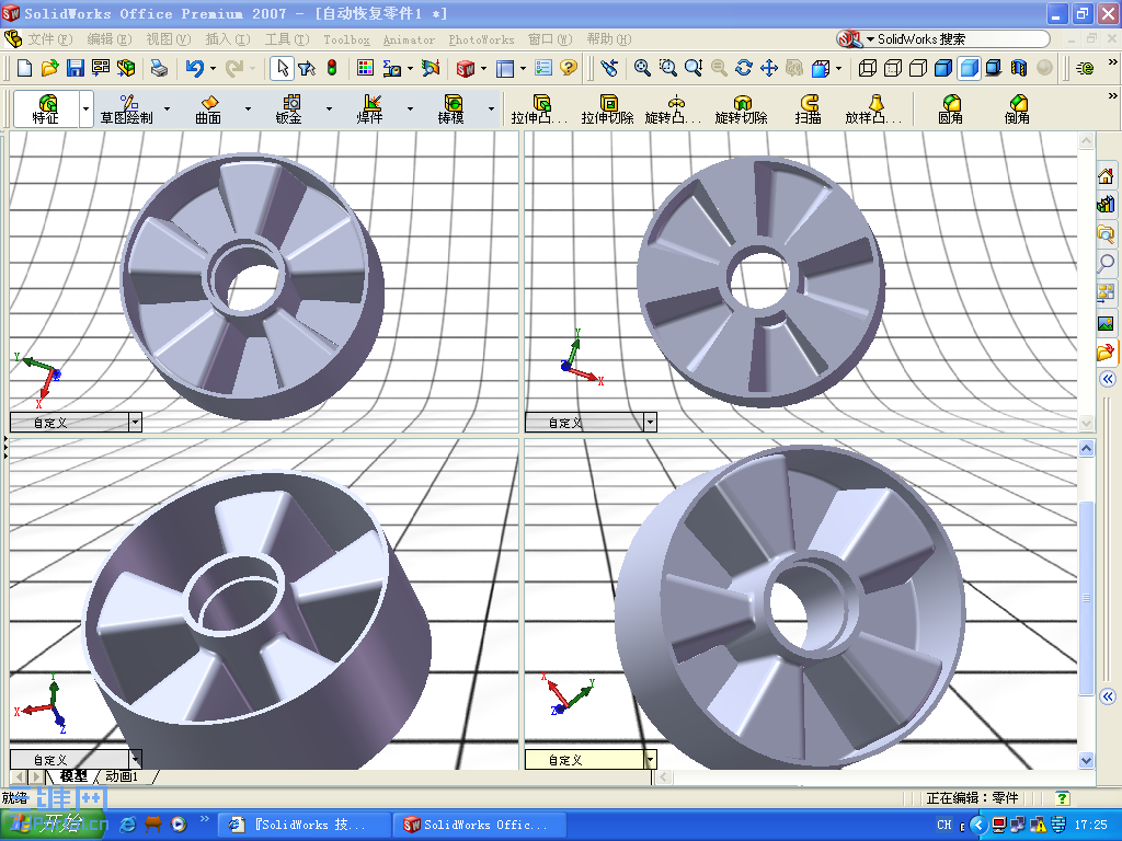 Screenshot - 2006-12-25 , 17_25_43.png